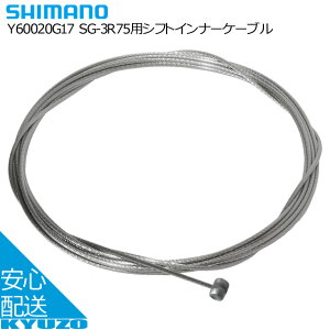 V}m SG-3R75pVtgCi[P[u P[u 2075mm SHIMANO ϑ C[ ]Ԃ̋㑠 [֑