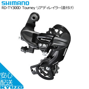 V}m Tourney AfBC[ t RD-TY300D fBC[ ] ϑ p[c ANZ SHIMANO ]Ԃ̋㑠