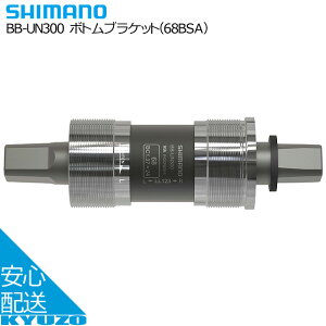 �V�}�m �{�g���u���P�b�g 68BSA BB-UN300 �{�g���u���P�b�g 122.5mm D-NL ���]�� �p�[�c �A�N�Z ���]�Ԃ̋㑠