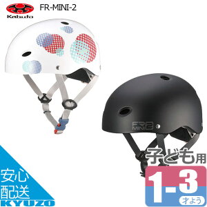 OGK kabuto FRE~jE2 FR-MINI-2 wbg Jug qpwbg LbYwbg FR-MINI-2 $&
