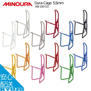 MINOURA Dura-Cage 5.5mm AB-100-5.5 {gQ[W ] {gz_[ ~mE y AB-100-5.5 $&
