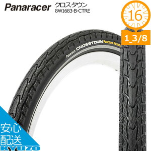 panaracer NX^E 8W1683-B-CTRE ^C pi[T[ ] ^C 16C` 8W1683-B-CTRE $&