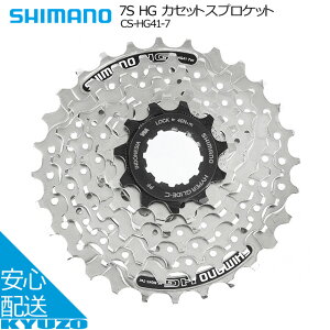 V}m 7S HG JZbgXvPbg CS-HG41-7 XvPbg 11-28T SHIMANO 7iϑ ] MA CS-HG41-7 $& R|[lg