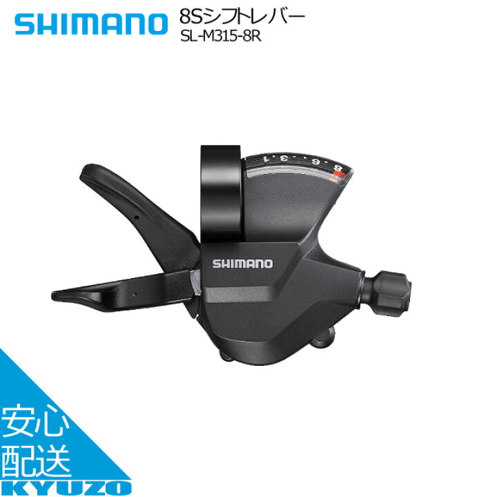 8速 自転車 ハブ シマノ 種類