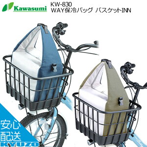 ۗobO ۗJo  | bN H  kawasumi KW-830NV