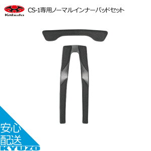 ] lp wbg C  CS-1 Ci[pbh OGK kabuto [֑