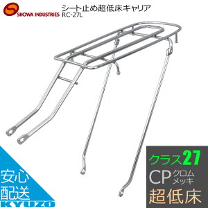 V[g~ߒᏰLA RC-27L ]ԃLA NbL 26C` 27C` ב  aC_Xg[Y RC-27L