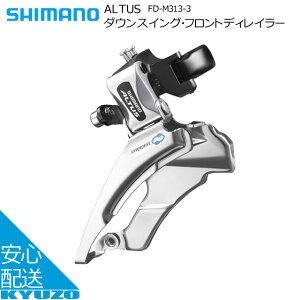 ALTUS _EXCO tgfBC[ FD-M313-3 V}m FD-M313-3