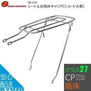 V[g~ߍLA V[gV NP-27H LA NbL 20C` 22C` 24C` aC_Xg[Y NP-27H