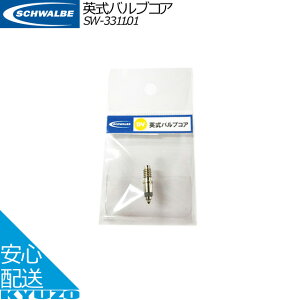 Vx `[u C ouRA p CObVou SCHWALBE SW-3311.01 [֑