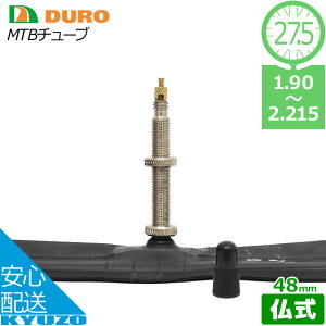 ���Z�݌ɏ��� �f���[�� ���]�� �`���[�u �}�E���e���o�C�N MTB 27.5�C���` �t�����`�o���u ���� 48�~�� DURO �ŒZ�������͂�