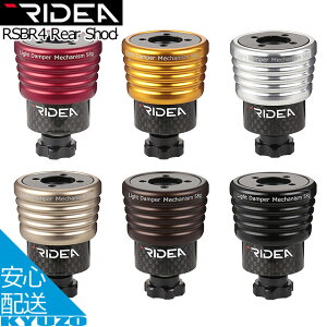 100~N[|L fBA fA Rear Shock Absorber RSBR4 AVbNAu\[o[ RIDEA RSBR4