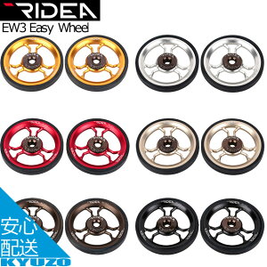 fBA fA Easy Wheel EW3 C[W[zC[ RIDEA EW3 [֑