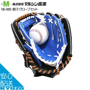 100~N[|L eqO[uZbg 싅 }VY NS-985