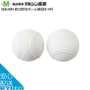 싅{[K M }VY NSB-89M