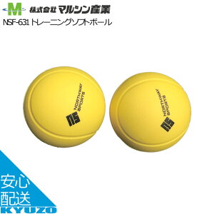 g[jO\tg{[ }VY NSF-631