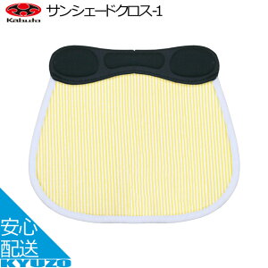 I[W[P[ Jug TVF[hNX-1 qp wbg 悯  OGK kabuto [֑