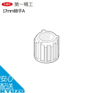 JTLb` 17mmpA 9394 ] CObYCp[c ꐸH 9394 [֑