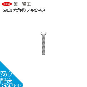 JTLb` Zp{giM6×45j 59131 ] CObYCp[c ꐸH 59131 [֑