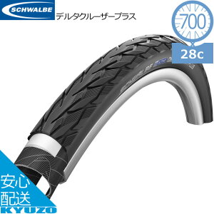] ^C 700C 28C f^N[U[vX NXoCN [hoCN SCHWALBE