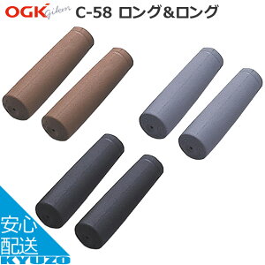 100~N[|L OGKZ C-58 OO ] Obv OGKZ C-58