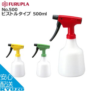 FURUPLA No.500 sXg^Cv 500ml  Xv[{g tv No500