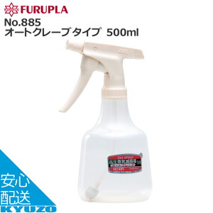 100~N[|L FURUPLA No.885 I[gN[u^Cv 500ml  Xv[{g tv No885