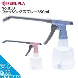 SS100~N[| FURUPLA No.833 EHbVOXv[ 18cmmY^Cv 350ml  Xv[{g tv No833