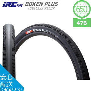 SH BOKEN PLUS TLR ] `[uXfB^C A~hr[h 650B 650×47B IRC M149/TLR