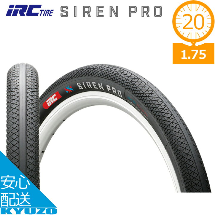 楽天市場 井上ゴム工業 Siren Pro Tlr Bmx50 Tlr インチ 1 75 自転車 タイヤ チューブレスレディ Irc Bmx50 Tlr 自転車の九蔵