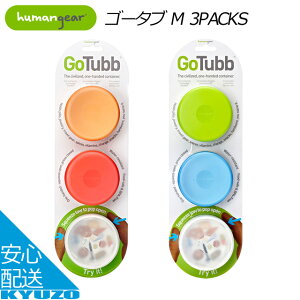 q[}MA S[^u M 3PACKS P[X humangear 1899058