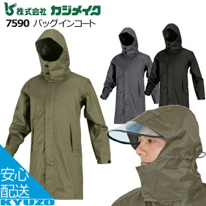 obOCR[g CR[g ] J CEGA Jbp JWCN KAJIMEIKU 7590