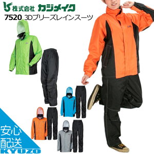 3Du[YCX[c CR[g ] ㉺ J CEGA Jbp JWCN KAJIMEIKU 7520