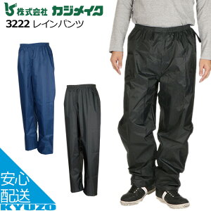 Cpc CR[g ] J CEGA Jbp JWCN KAJIMEIKU 3222