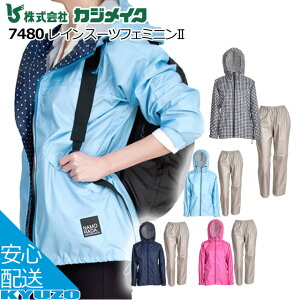 CX[ctF~j ] J CEGA Jbp JWCN KAJIMEIKU 7480