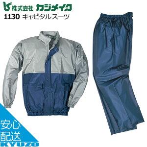 Ls^X[c ] J CEGA Jbp JWCN KAJIMEIKU 1130