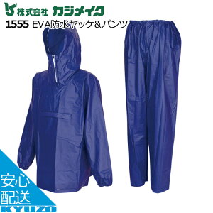 EVAhbPpc ] J CEGA Jbp JWCN KAJIMEIKU 1555