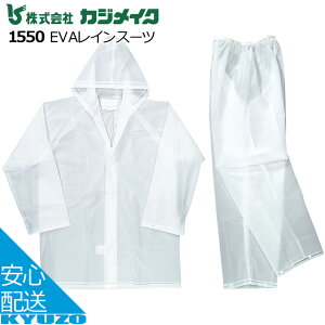 EVACX[c ] J CEGA Jbp JWCN KAJIMEIKU 1550