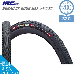 100~N[|L SERAC VN CX GbW `[uXfB X-Guard ]ԃ^C 700C 700*32C IRC SH M138/TLR XG