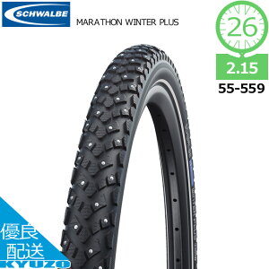MARATHON WINTER PLUS }\EB^[vX ] ^C EB^[^C 26C` 26*2.15 SCHWALBE Vx