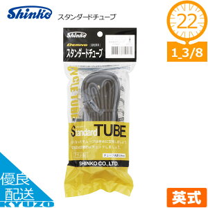 X^_[h`[u ]ԃ`[u ^C`[u p 22C` 22*13/8 Shinko VR[