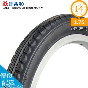 dAVXg]ԗp^C ]ԃ^C O֎] 14C` 14×1.75 HE a C213