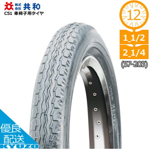 Ԉ֎qp^C O[ 12C` 12 1/2×2 1/4 HE a C51