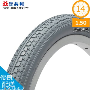 Ԉ֎qp^C O[ 14C` 14×1.50 HE a C639