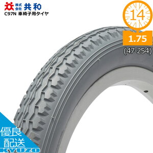 Ԉ֎qp^C O[ 14C` 14×1.75 HE a C97N