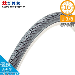 Ԉ֎qp^C O[ 16C` 16×1 3/8 WO a C1698