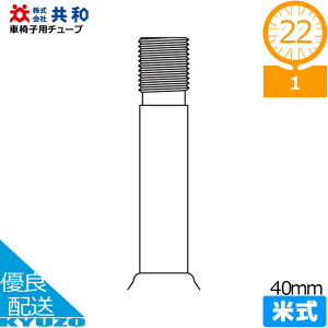 ]ԗp`[u Ԉ֎qp`[u 22C` 22×1 WO Ďou a