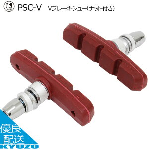Vu[LV[ ibgt A~p ]ԗpu[LV[ p eiX g쐻쏊 PSC-V NXoCN [hoCN }EeoCN ~jx [֑