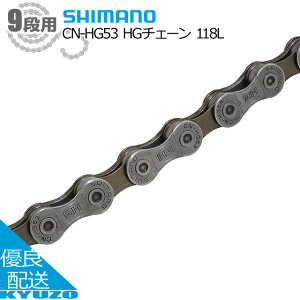 HG`F[ 118L 9ip 9speed ] `F[  eiX  SHIMANO V}m CN-HG53 NXoCN [hoCN }EeoCN ~jx E [֑