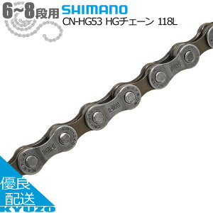 HG`F[ 118L 6E7E8p 6 7 8 speed ] `F[  eiX  SHIMANO V}m CN-HG40 NXoCN [hoCN }EeoCN ~jx E [֑